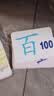 阳光宝贝 幼升小衔接整合教材入学必备卡 识字卡2   实拍图