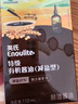 英氏采智四国有机大豆酱油110ml*2口味365天酿造拌饭调味品 实拍图