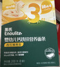 英氏 婴幼儿23阶营养面条组合200g*4 辅食宝宝早餐线面 采销真验厂 实拍图