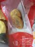 思念牛肉粉丝馅饼1.15kg10片肉饼馅饼早餐面点速食早餐煎饼 实拍图