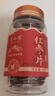 半山农 红参片25g 正宗长白山红人参切片非高丽参营养补品送长辈老人 实拍图
