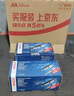博世（BOSCH）刹车后片现代ix35伊兰特领动途胜远景帝豪起亚K3奕跑智跑奔腾T77 实拍图