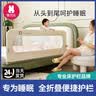 兔贝乐婴儿童床围栏C7加高款可折叠床护栏防摔防掉床挡板 2.0米烟灰一面 实拍图