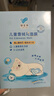 郁美净雪绒花舒缓面膜22g*5冰润保湿补水晒后急护宝宝面膜 实拍图