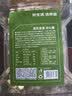 京东京造京东PLUS会员大颗粒开心果1kg无漂白每日坚果干果零食端午送礼 实拍图