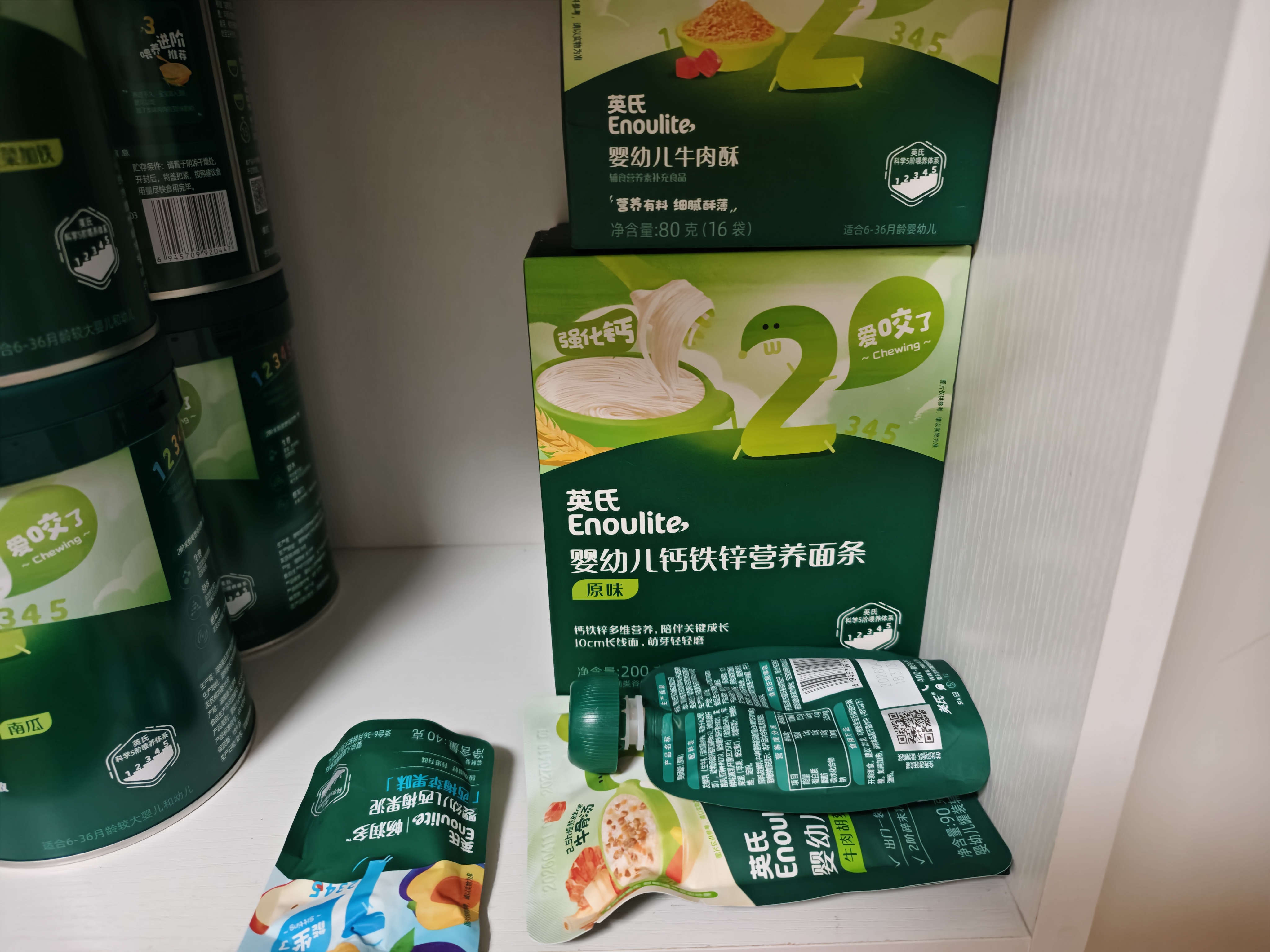 英氏婴幼儿米粉维D加钙草莓雪梨味258g营养宝宝辅食加铁米糊2段7月+ 实拍图