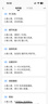 美的（Midea）【净化驱蚊】空气循环扇直流变频新款大风力家用落地扇3D摇头桌面电风扇卧室静音一级能效GDJ24DXS 实拍图