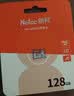 朗科（Netac）128GB TF（MicroSD）存储卡 A1 U3 4K 适配小米监控摄像头&行车记录仪内存卡 专业监控pro版 实拍图