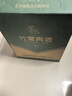 竹叶青酒 露酒 玻竹 45度 475mL*6瓶 口粮酒 整箱装 山西杏花村汾酒 实拍图