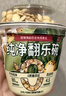 乐纯（LEPUR）三三三倍希腊酸奶乐享杯  黑巧海盐味低温酸奶135g*1杯 休闲零食 实拍图