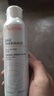 雅漾（Avene）舒泉喷雾150ml 定妆补水保湿 舒缓修护敏感肌 爽肤水化妆水护肤品 实拍图