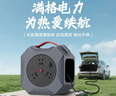 德力西过热保护卷线盘绕线盘/工程接线盘/移动户外家用拖线盘 工程专用 实拍图
