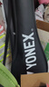 尤尼克斯（YONEX）羽毛球拍天斧进攻高磅全碳素进阶耐打AX10白粉红单拍已穿线附手胶 实拍图