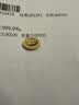 六福珠宝 足金添富金条招财进宝金元宝黄金摆件礼物单颗 计价 约5.00克 实拍图