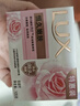 力士（LUX）香皂12块装 幽莲x3+艾叶x3+闪冰x3+恒久x3 实拍图