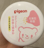 贝亲（Pigeon）(Pigeon) 婴儿爽身粉 芦荟精华 含粉扑 140g HA10 实拍图