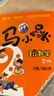 马小跳玩数学 新版（一至六年级 套装全6册）暑假学习 轻松数学 杨红樱 小学数学 马小跳  实拍图