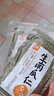 人民食品 生南瓜子仁脱去壳原味生吃烘焙原材料250g 实拍图