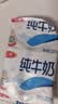 三元小福纯牛奶整箱227ml*16包 枕包 营养早餐伴侣【丁禹兮同款】 实拍图