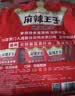 麻辣王子辣条很麻很辣110g 正宗麻辣味 休闲娱乐闲暇时光追剧小零食 实拍图