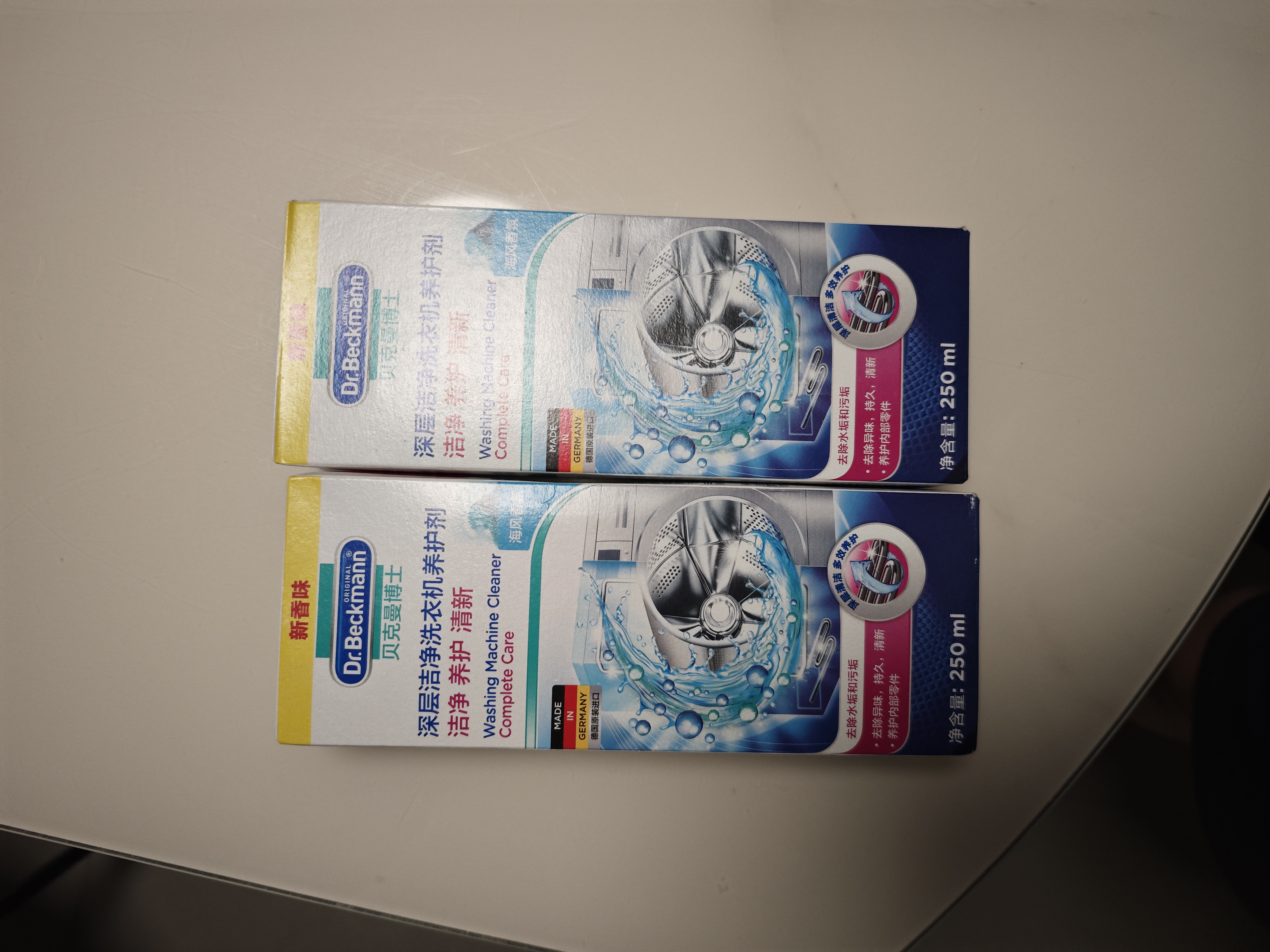 贝克曼博士（Dr.Beckmann）德国进口洗衣机槽清洁养护剂250ml*2 礼盒装滚筒机除垢有效抑菌 实拍图
