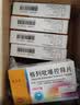 [乐透福] 格列吡嗪控释片 5mg*28片/盒 实拍图