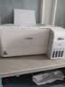 爱普生（EPSON）L3556 A4彩色墨仓式打印机 打印复印扫描多功能一体机 家用办公打印（设备+AI学习套装） 实拍图