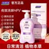 妇炎洁内衣洗衣液360g（洗除hpv病毒）植物本草除菌洗涤液去血渍污渍 实拍图