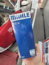 马勒（MAHLE）汽油滤/燃油滤芯KL735(0Bar)朗逸朗行新桑塔纳捷达宝来新POLO昕锐 实拍图