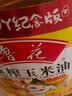 鲁花食用油 物理压榨 非转基因 玉米油6.18L 家用粮油 健康植物油 实拍图