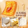 三只松鼠厚岩烧乳酪吐司1000g/箱 吐司面包手撕点心早餐箱装 实拍图
