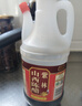 紫林醋4度山西陈醋820ml调味品纯粮酿造食醋山西特产餐桌醋调味品便携 实拍图