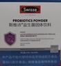 Swisse斯维诗299v益生菌固体饮料 百亿活性菌 含铁维生素C呵护肠道 20条 实拍图