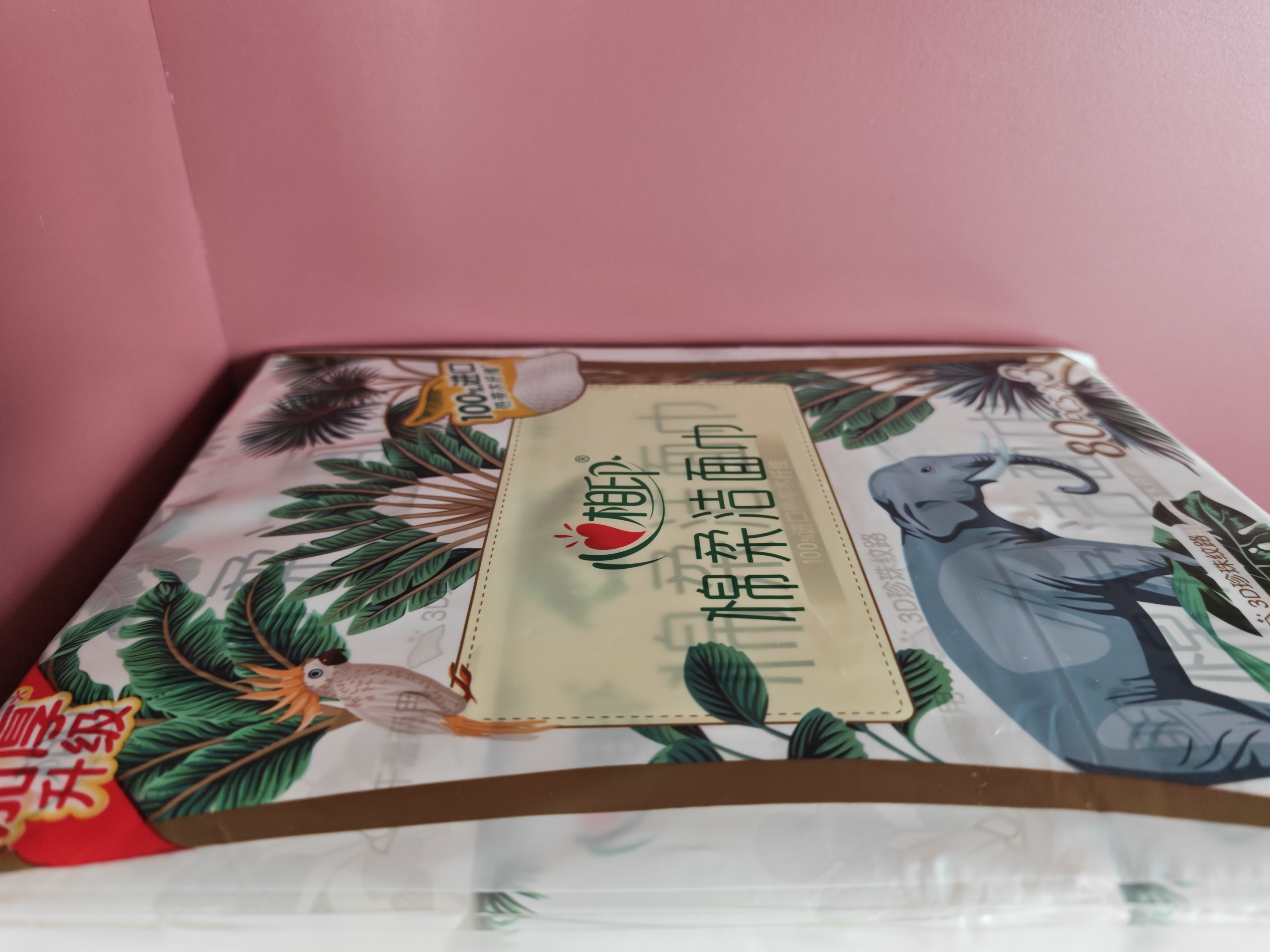 心相印洗脸巾80抽*9包干湿两用棉柔洁面巾加厚一次性抽取式 实拍图