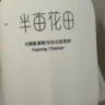 俏侬 芋泥巴斯克芝士蛋糕300g（150g*2盒）烘焙西式甜点下午茶 实拍图