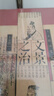 【包邮全套自选】王立群读史记系列精装典藏版 千古一帝秦始皇（全两册）汉高祖刘邦（全两册）西楚霸王项羽  汉武大帝（全两册）无冕女皇吕后   文景之治 东方出版社 王立群读史记精装典藏版全9册 实拍图