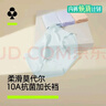 有棵树女士内裤女莫代尔透气抑菌棉裆高弹丝滑亲肤柔滑日系女生三角短裤 实拍图