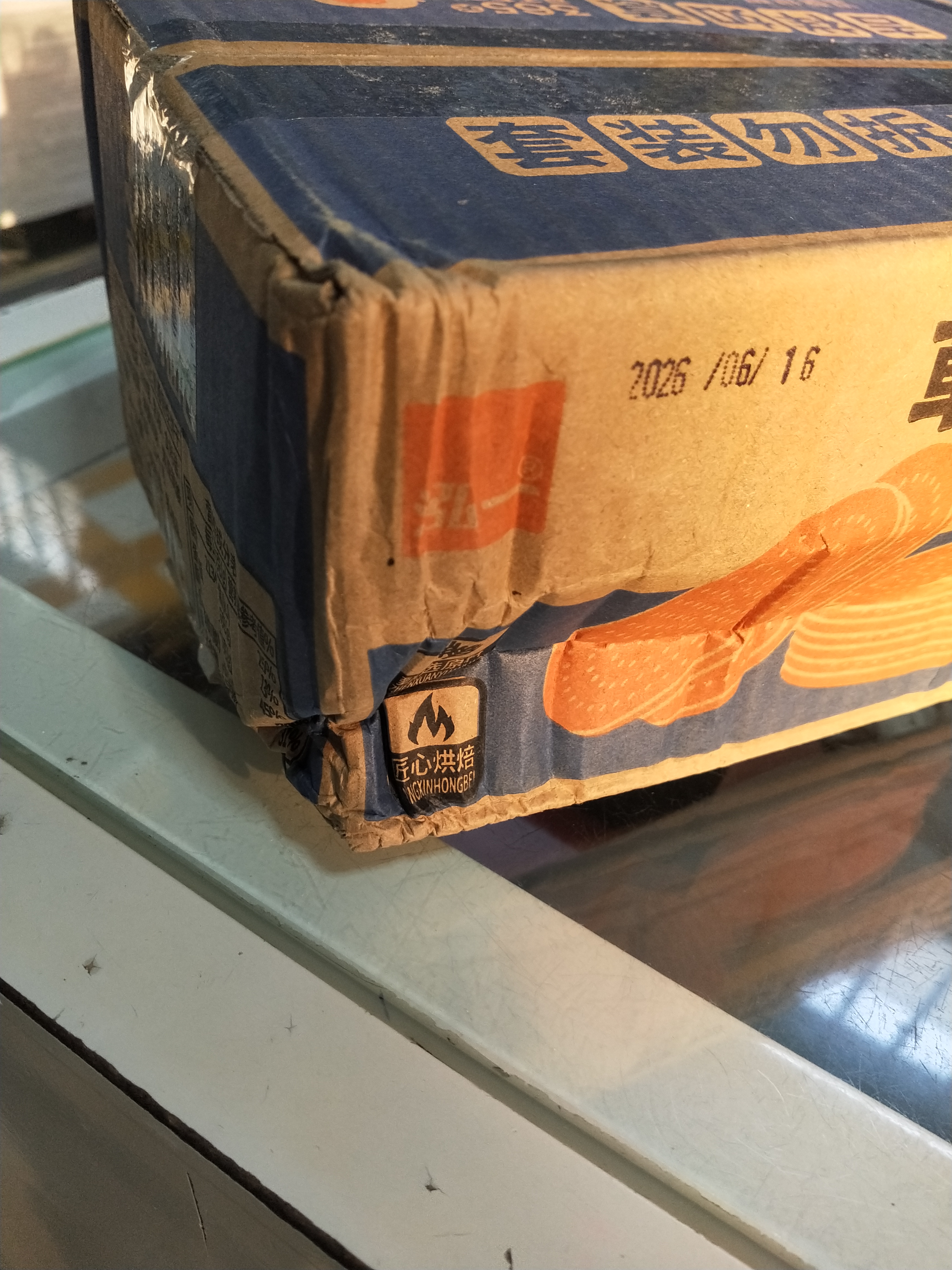 泓一 草原鲜乳大饼牛奶味 牛乳饼干早餐休闲零食品代餐下午茶糕点心 【好吃不腻】鲜乳大饼500g送500g 实拍图