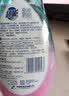 超能 内衣洗衣液 1.72斤(860g*1瓶) 内衣专用 长效抑菌 内衣内裤洗 实拍图