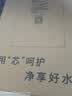 飞利浦（PHILIPS）家用净水器原装矿化复合炭棒滤芯AUT601CB/93（适用型号AUT8010R26/93/AUT7060R23/93） 实拍图