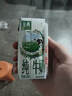 伊利【新鲜日期】金典纯牛奶整箱 200ml*24 3.6g乳蛋白 礼盒装 5月 实拍图