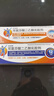 扶他林【疼痛常备套装】扶他林双氯芬酸二乙胺乳胶剂 1%*50g+双氯芬酸二乙胺乳胶剂 2%*50g  实拍图