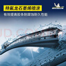 米其林静音新无骨雨刷器雨刮卡罗拉07-18雷凌轩逸朗动劲客起亚K3 26/14U 实拍图