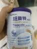 纽太特太益加HMO 深度水解乳清蛋白配方粉 含益生菌 1-10岁适用 400g  实拍图