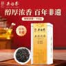 剑南春蓝盒 珍品绵竹大曲 52度 475ml 单瓶装 浓香型白酒 实拍图