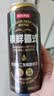 京东京造锁鲜德式双酵母二发精酿啤酒整箱装500ml*12 麦香更浓 世界杯看球 实拍图