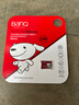 banq&JOY联名款 128GB TF（MicroSD）存储卡U3 C10 A1 V30 4K 高速款行车记录仪&监控摄像头手机内存卡 实拍图