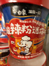 白象【孙颖莎同款】酸辣粉迷你杯50g*12杯 粉条粉丝泡面速食休闲零食 实拍图