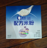 嘉宝（GERBER）PHW 部分水解乳清蛋白专业配方米粉付邮尝鲜装15g 6个月以上 实拍图