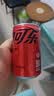 可口可乐（Coca-Cola）饮料  零度 无糖 汽水 碳酸饮料 200ml*12罐 实拍图